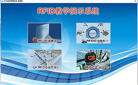 RFIDܹ߳